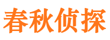 铁岭市婚姻出轨调查